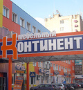 Липецк