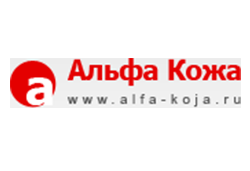 Альфа-кожа